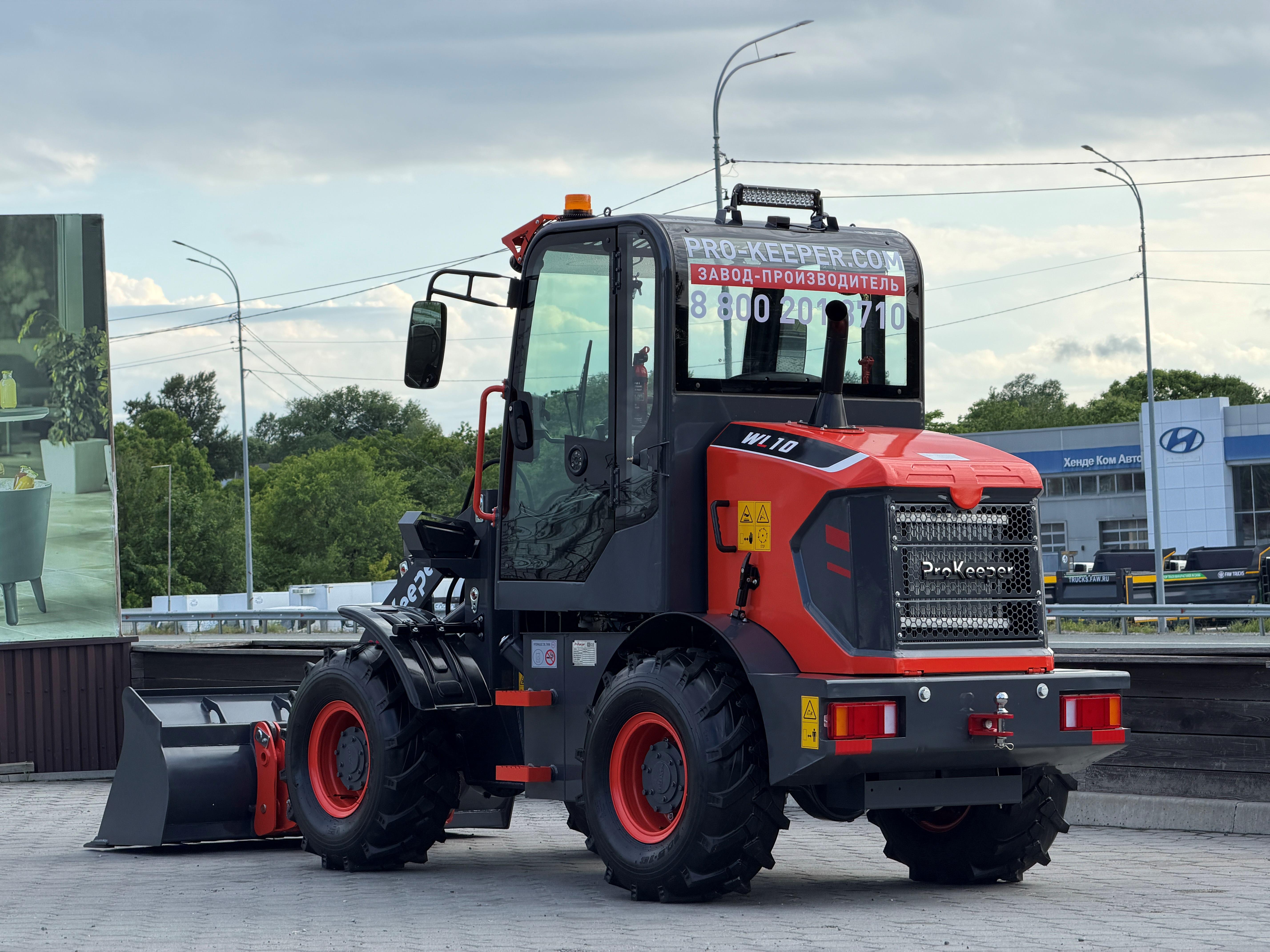 ProKeeper WL10